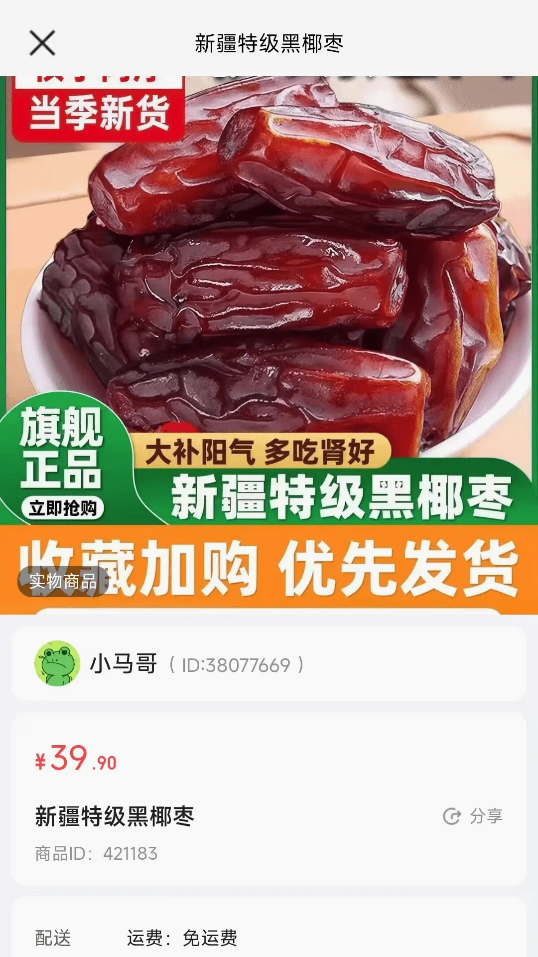巨垦农业2026最新版本 巨垦农业2026最新版本