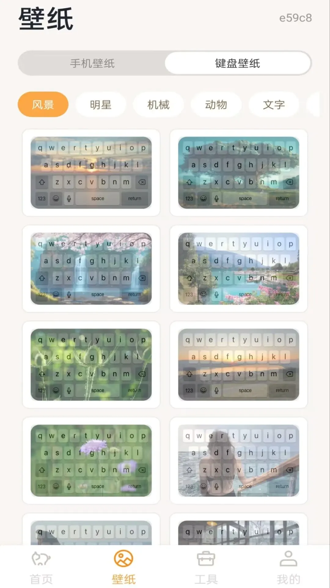 ��������ȳ������ֻ���v1.0.0 �ٷ�����