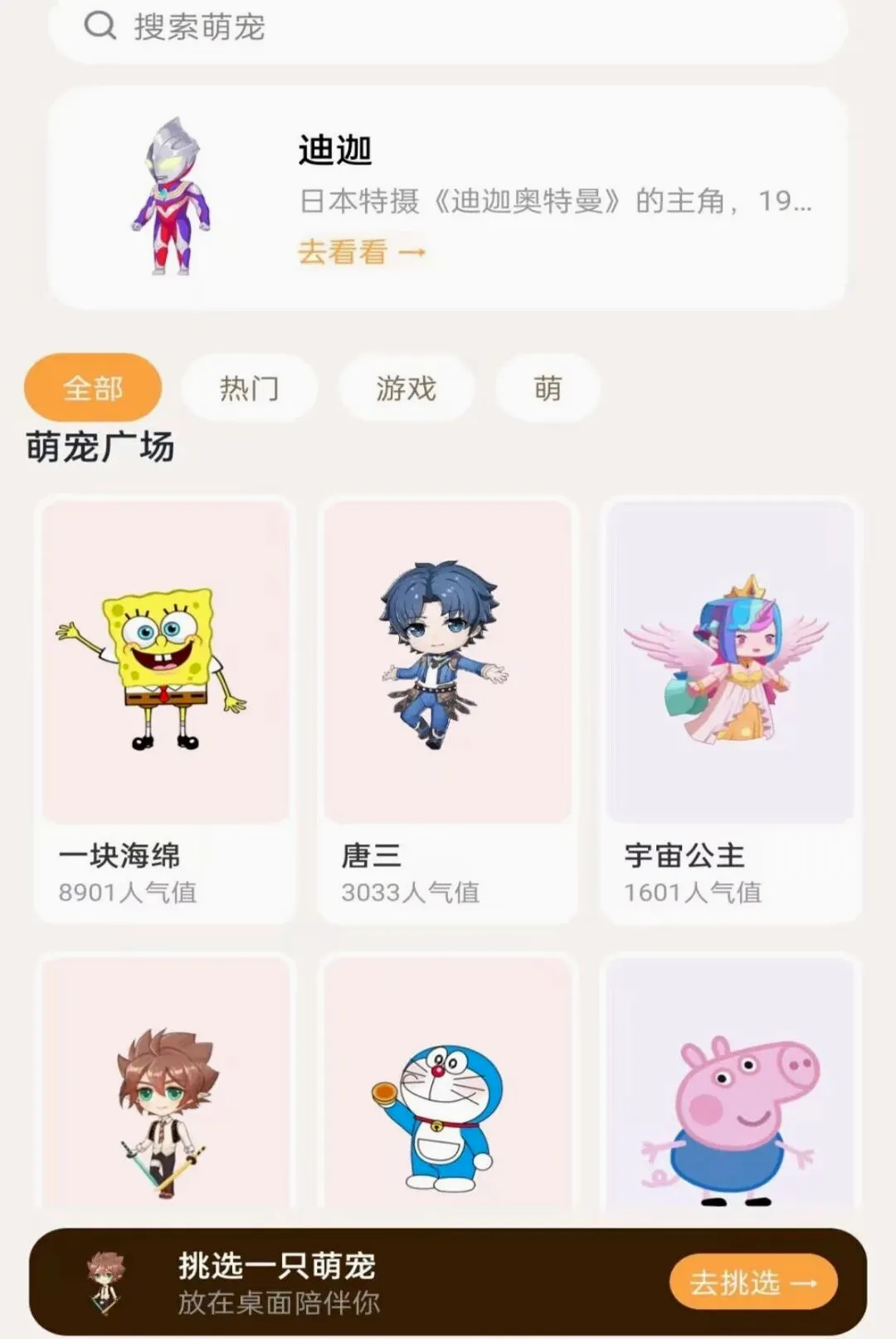 ��������ȳ������ֻ���v1.0.0 �ٷ�����