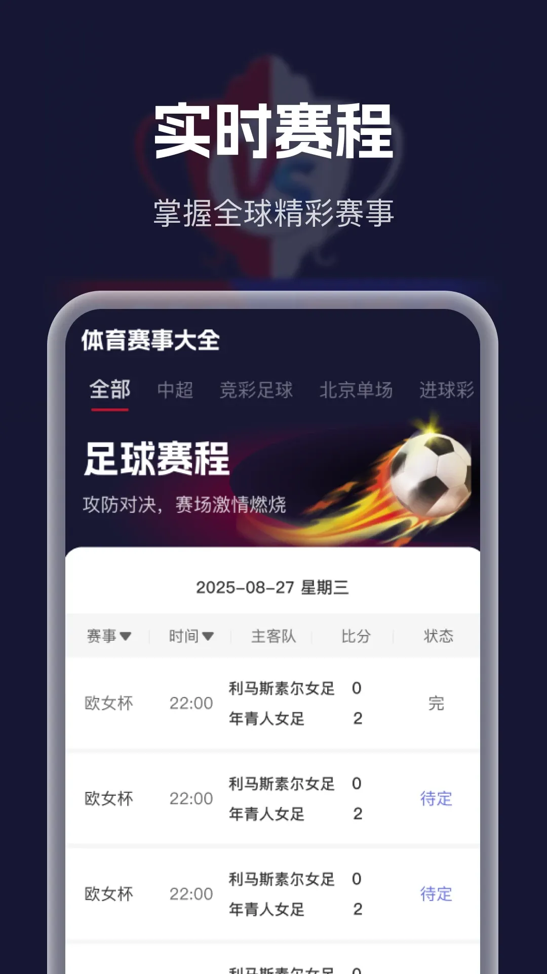�������´�ȫ(��������Ӧ��)v1.0.0 �ٷ�����