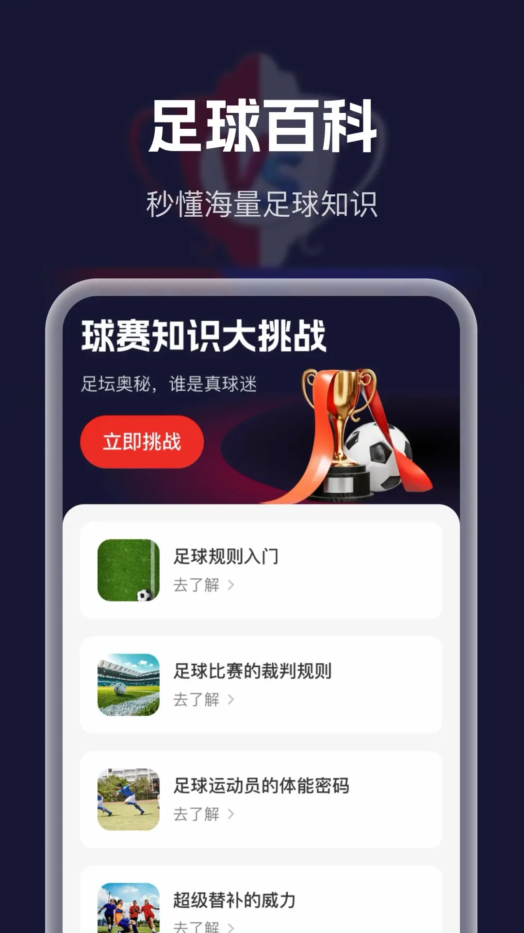 �������´�ȫ(��������Ӧ��)v1.0.0 �ٷ�����