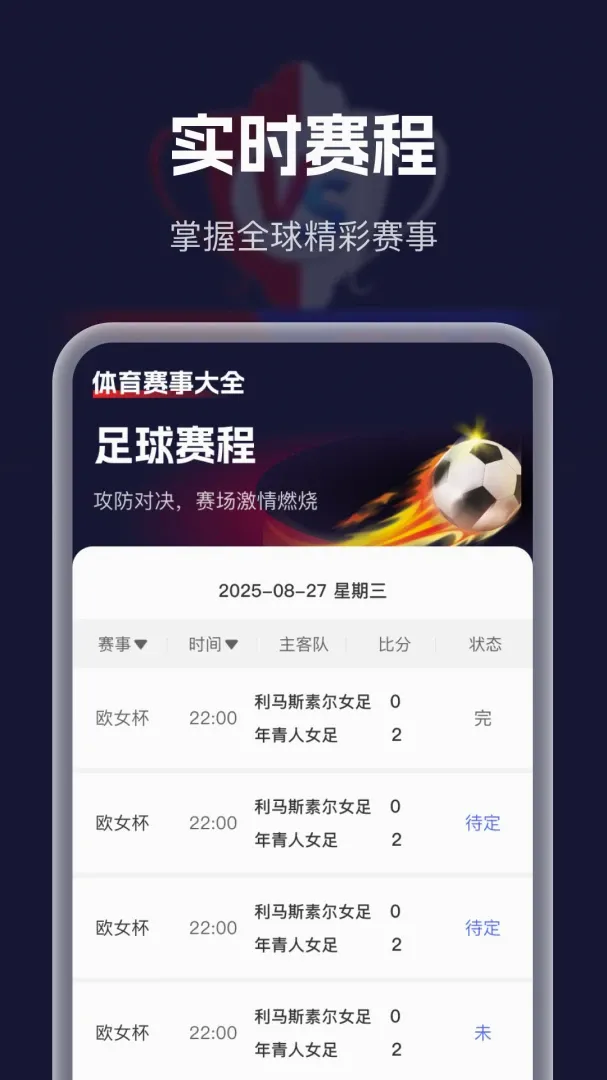 �������´�ȫ(��������Ӧ��)v1.0.0 �ٷ�����