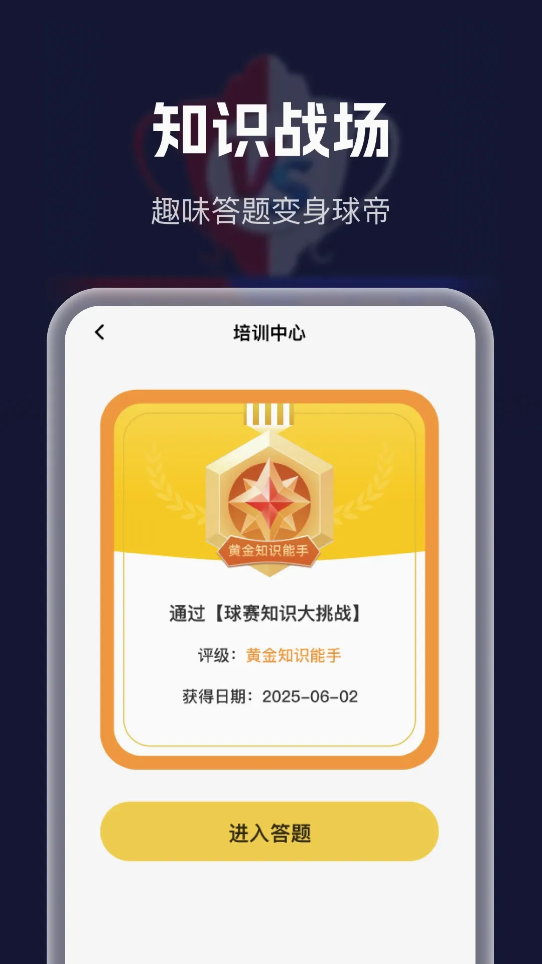 �������´�ȫ(��������Ӧ��)v1.0.0 �ٷ�����