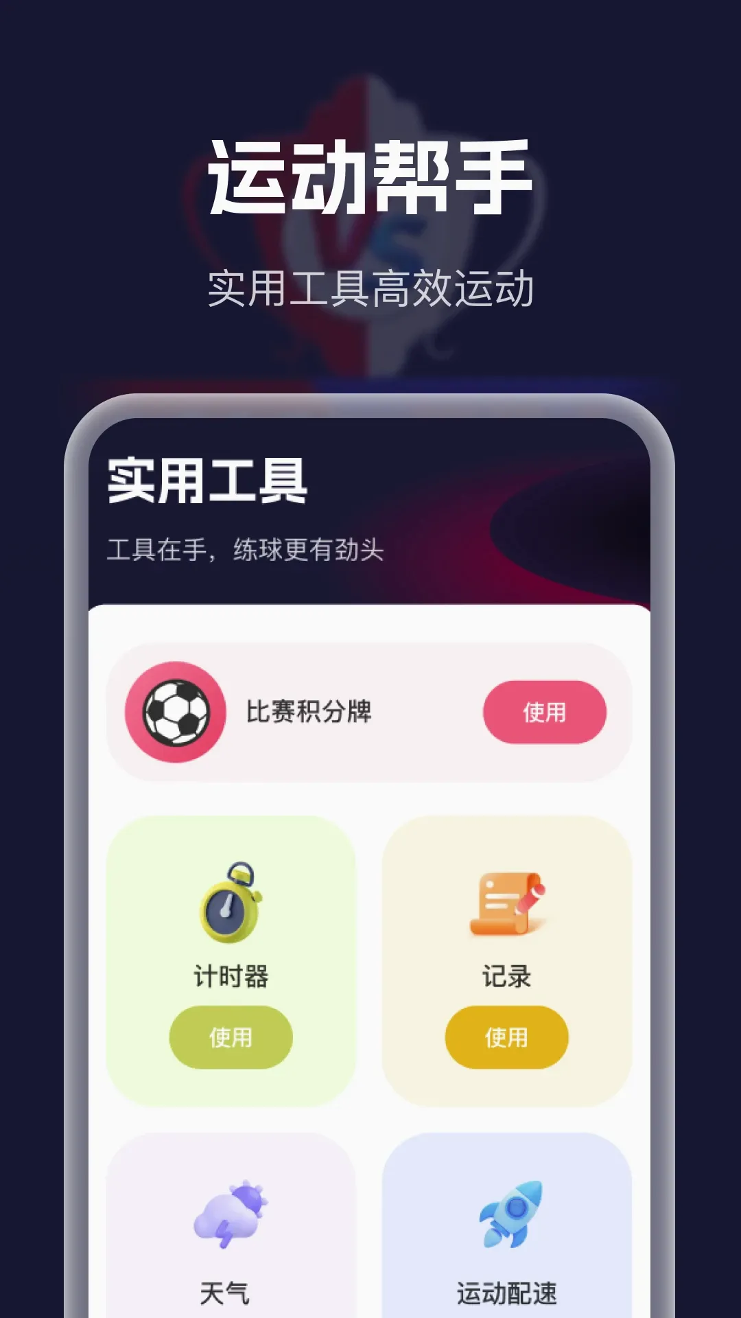 �������´�ȫ(��������Ӧ��)v1.0.0 �ٷ�����