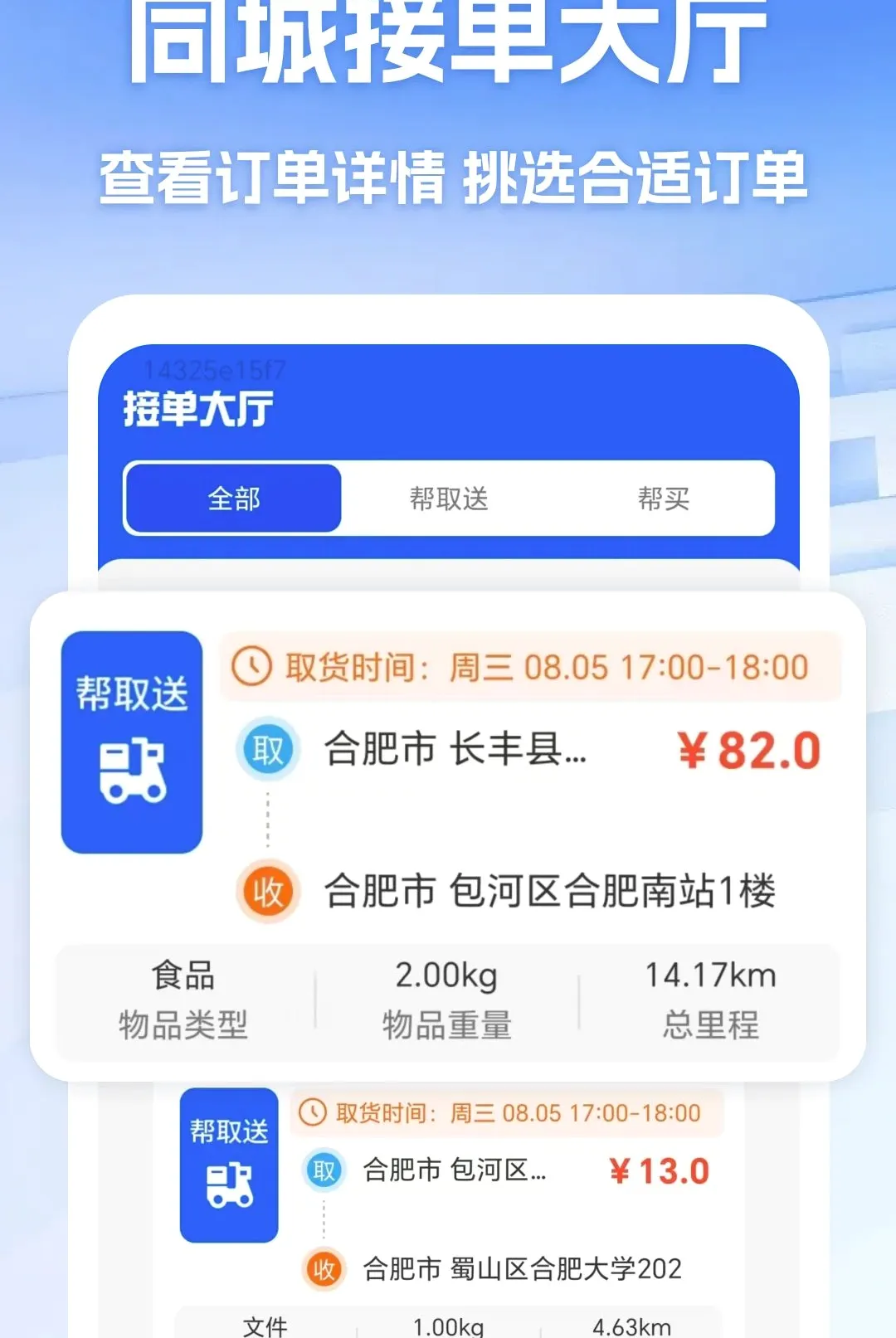 �ڰ�����ͬ������(ͬ����������)v1.0 ��Ѱ�
