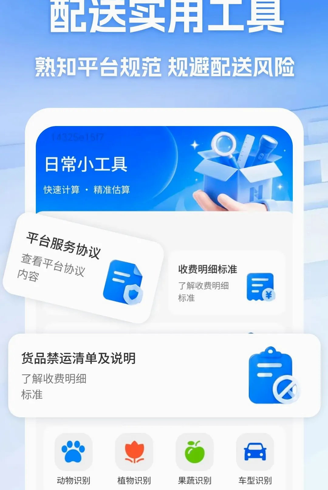�ڰ�����ͬ������(ͬ����������)v1.0 ��Ѱ�