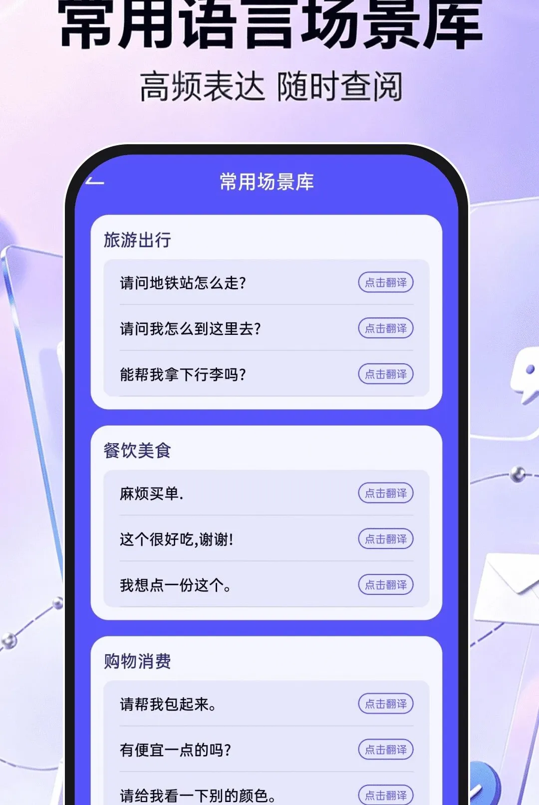 �ֻ���������ע�������ֻ���v1.0.1 �ٷ�����