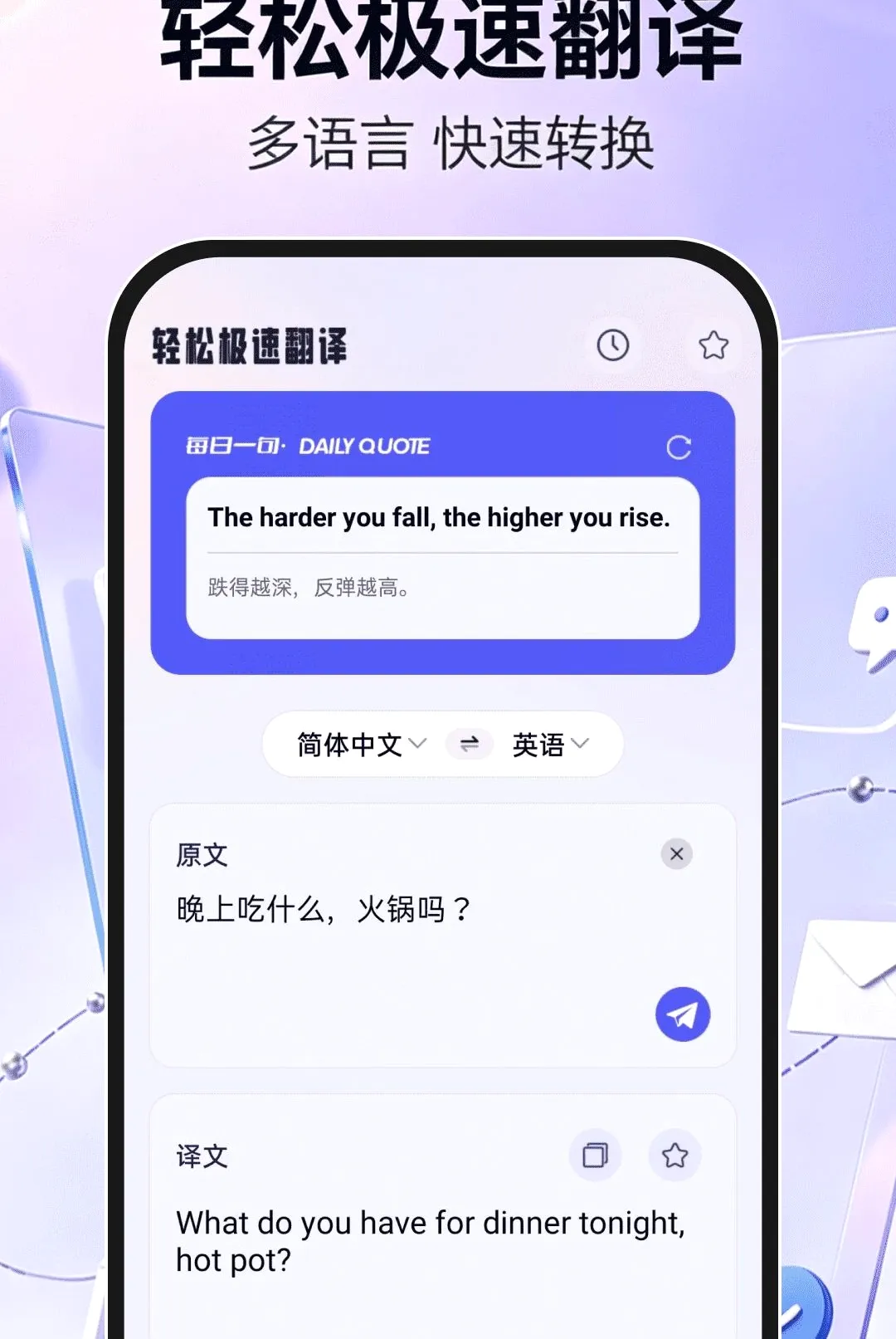 �ֻ���������ע�������ֻ���v1.0.1 �ٷ�����