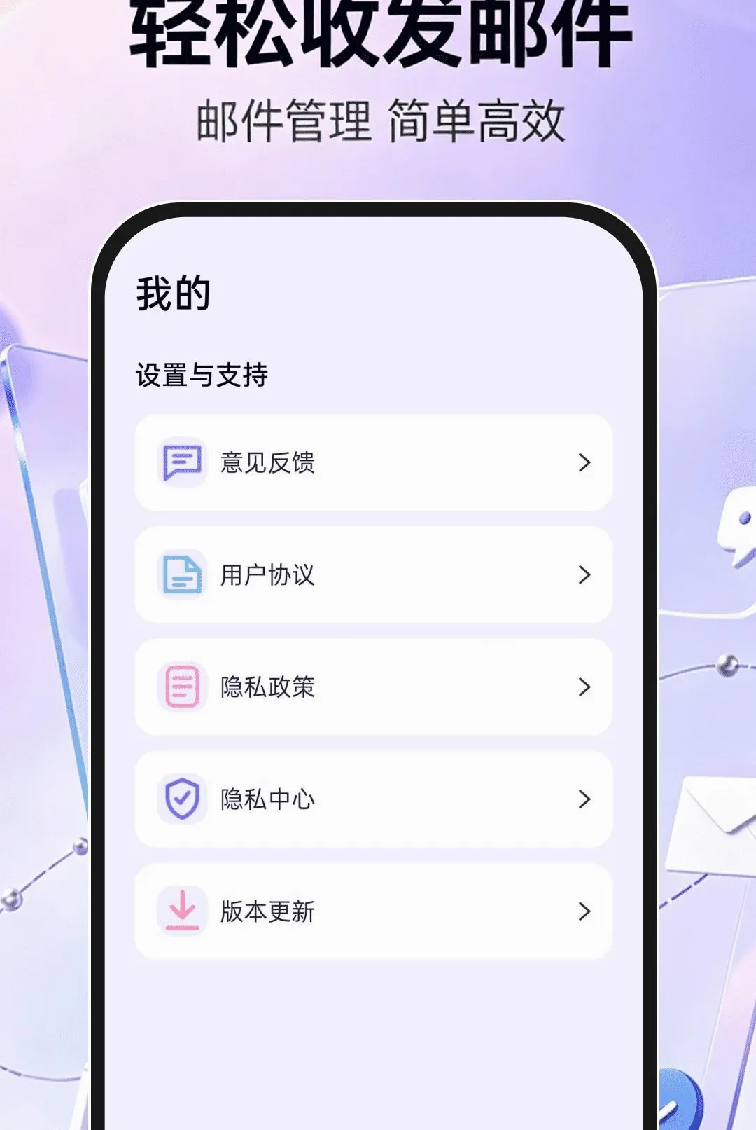 �ֻ���������ע�������ֻ���v1.0.1 �ٷ�����