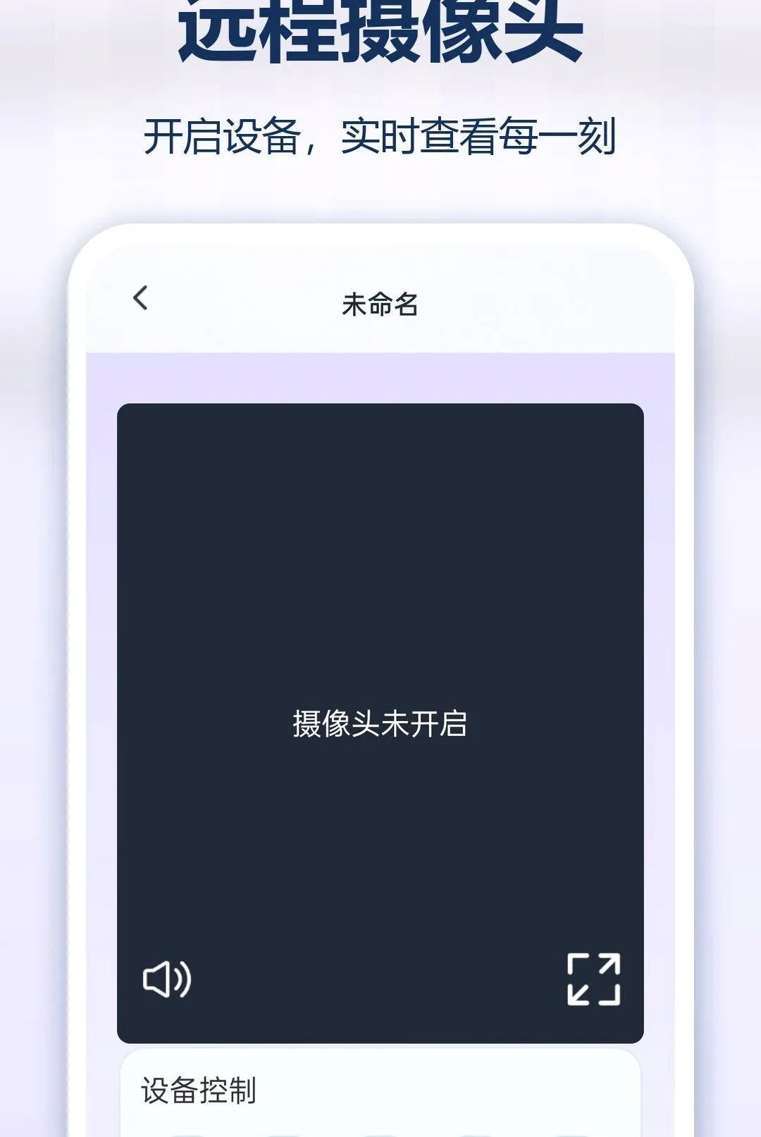 �ֻ�ʵʱ��Ѽ�����������ֻ���v1.0.0 �ٷ�����