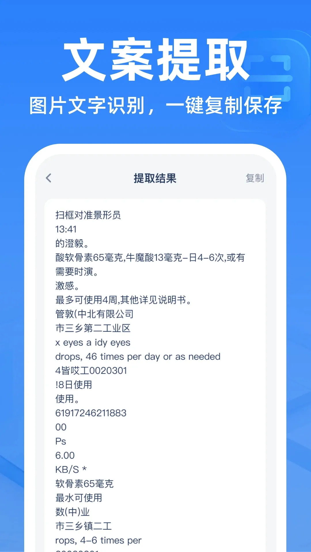 ��ά��ɨɨ��������2026���°汾v1.0.0 ��Ѱ�