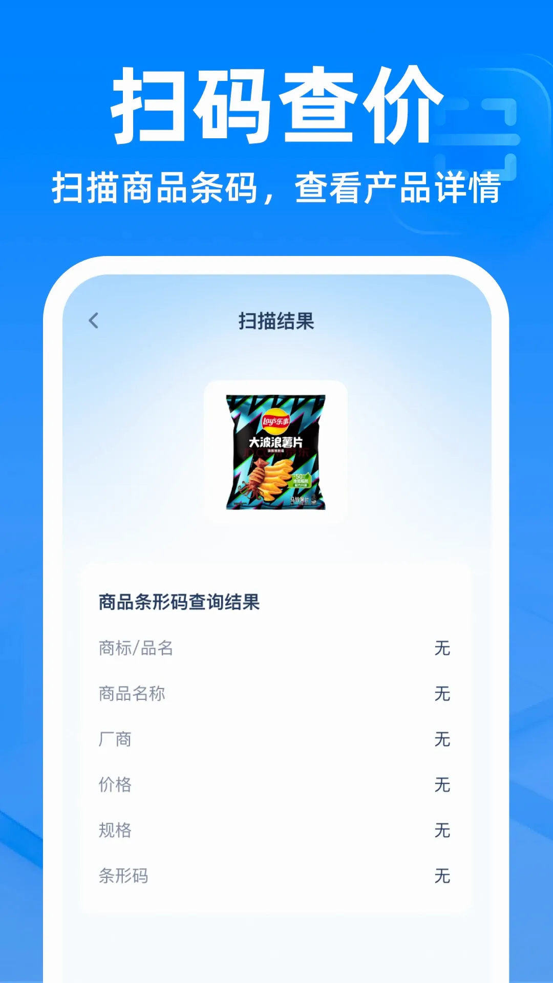 二维码扫扫帮手软件2026最新版本 二维码扫扫帮手软件2026最新版本