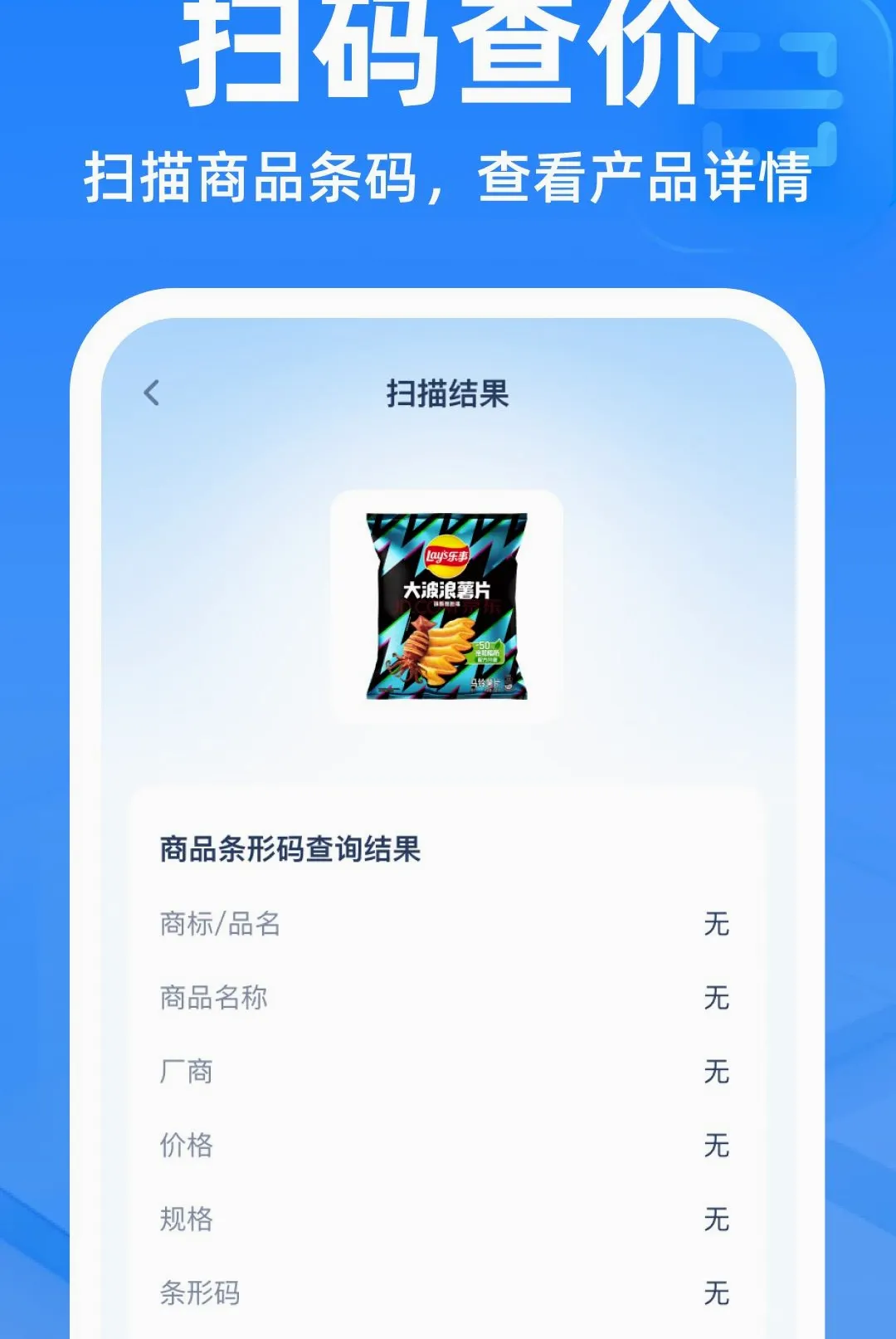 ��ά��ɨɨ��������2026���°汾v1.0.0 ��Ѱ�