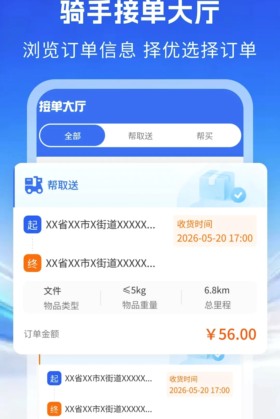 ͬ����������ר������(ͬ��������������)v1.0 �ٷ�����