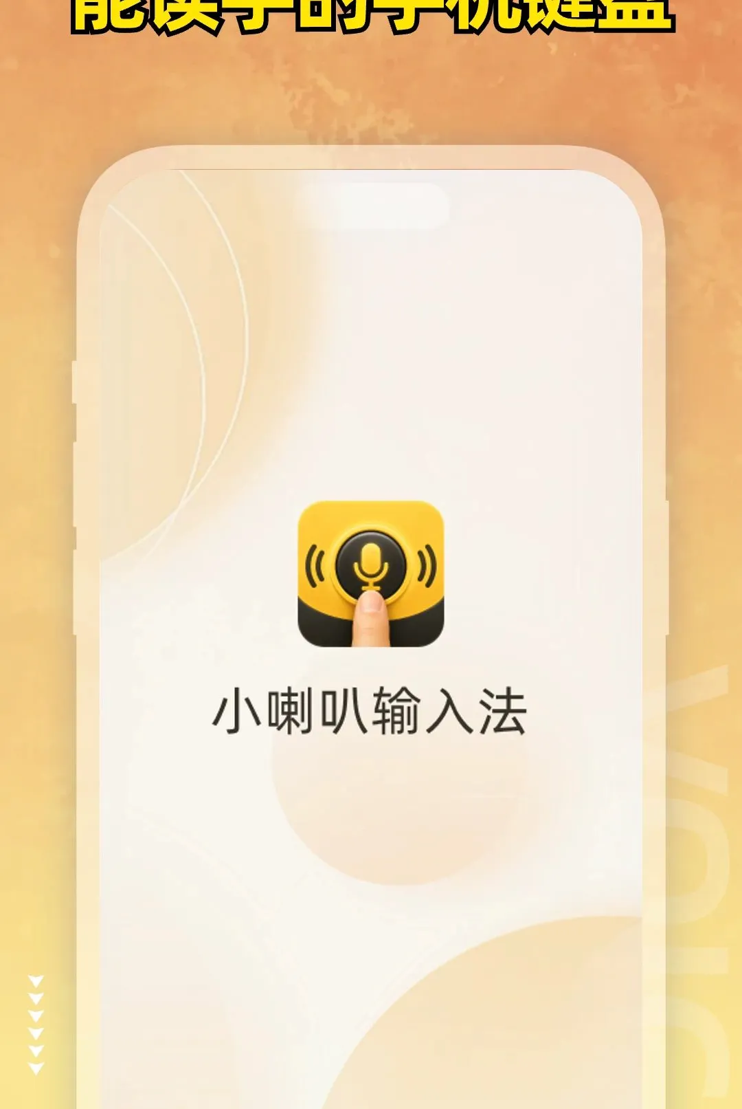 С���ȼ��̰�׿���ֻ���v1.0.1 �ֻ���