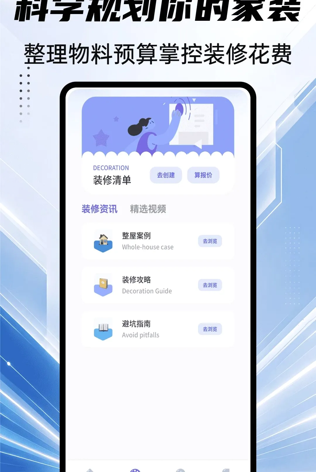 ��סhood����(��װ����Ӧ��)v1.0.4 ��Ѱ�