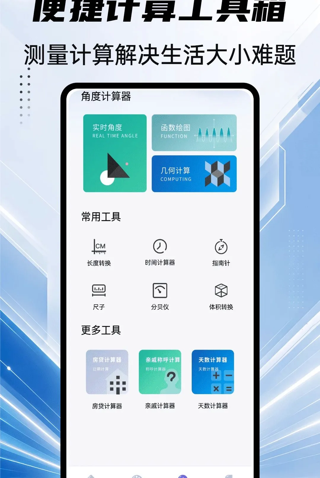 ��סhood����(��װ����Ӧ��)v1.0.4 ��Ѱ�