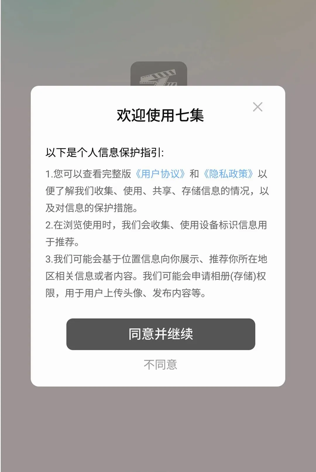 �߼�APP2026�ٷ����°汾v1.0.3 �ٷ�����