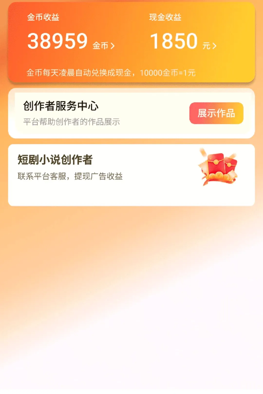 �߼�APP2026�ٷ����°汾v1.0.3 �ٷ�����