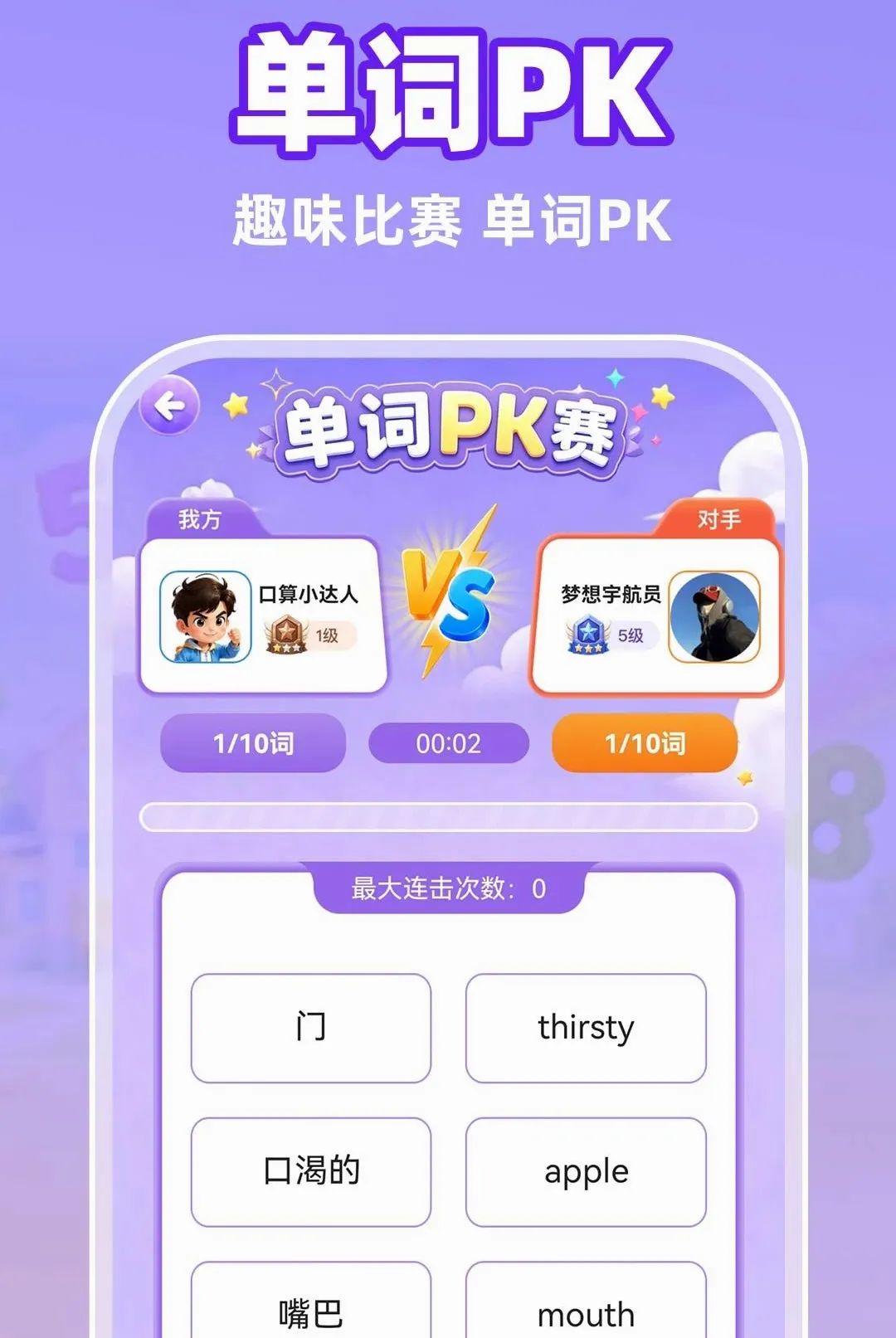 С�����������APP(������Ϸѧϰ)v1.0.1 �ֻ���