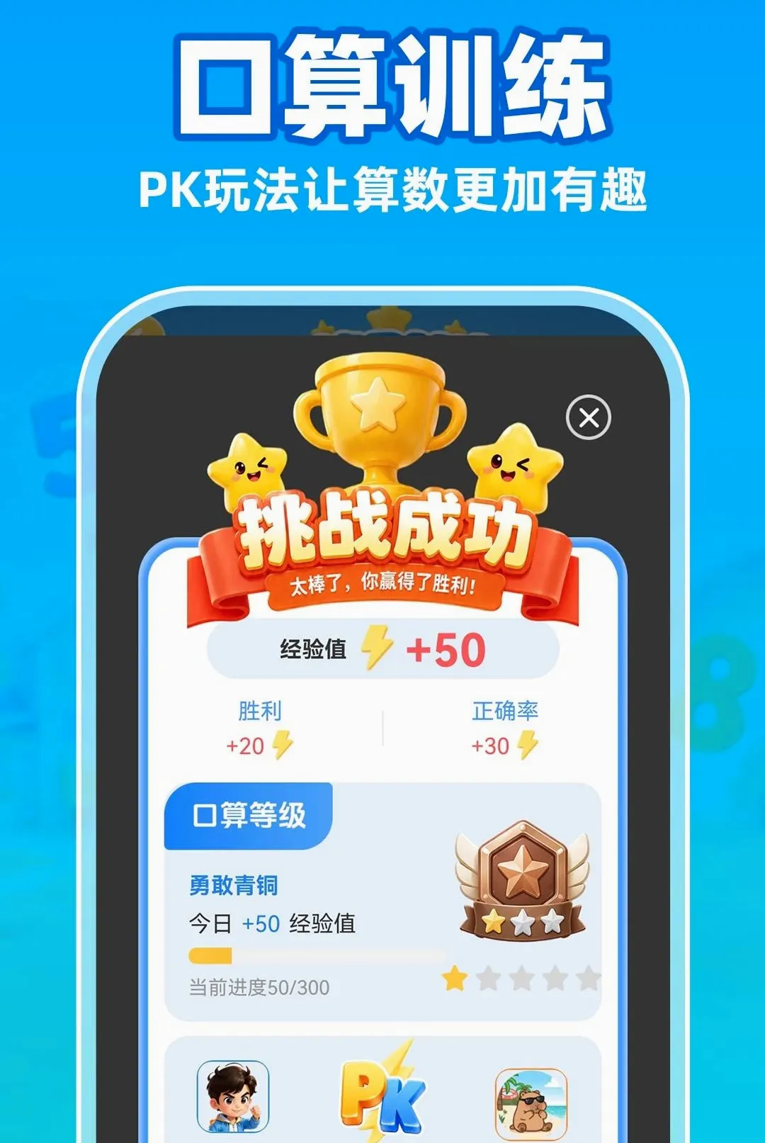 С�����������APP(������Ϸѧϰ)v1.0.1 �ֻ���