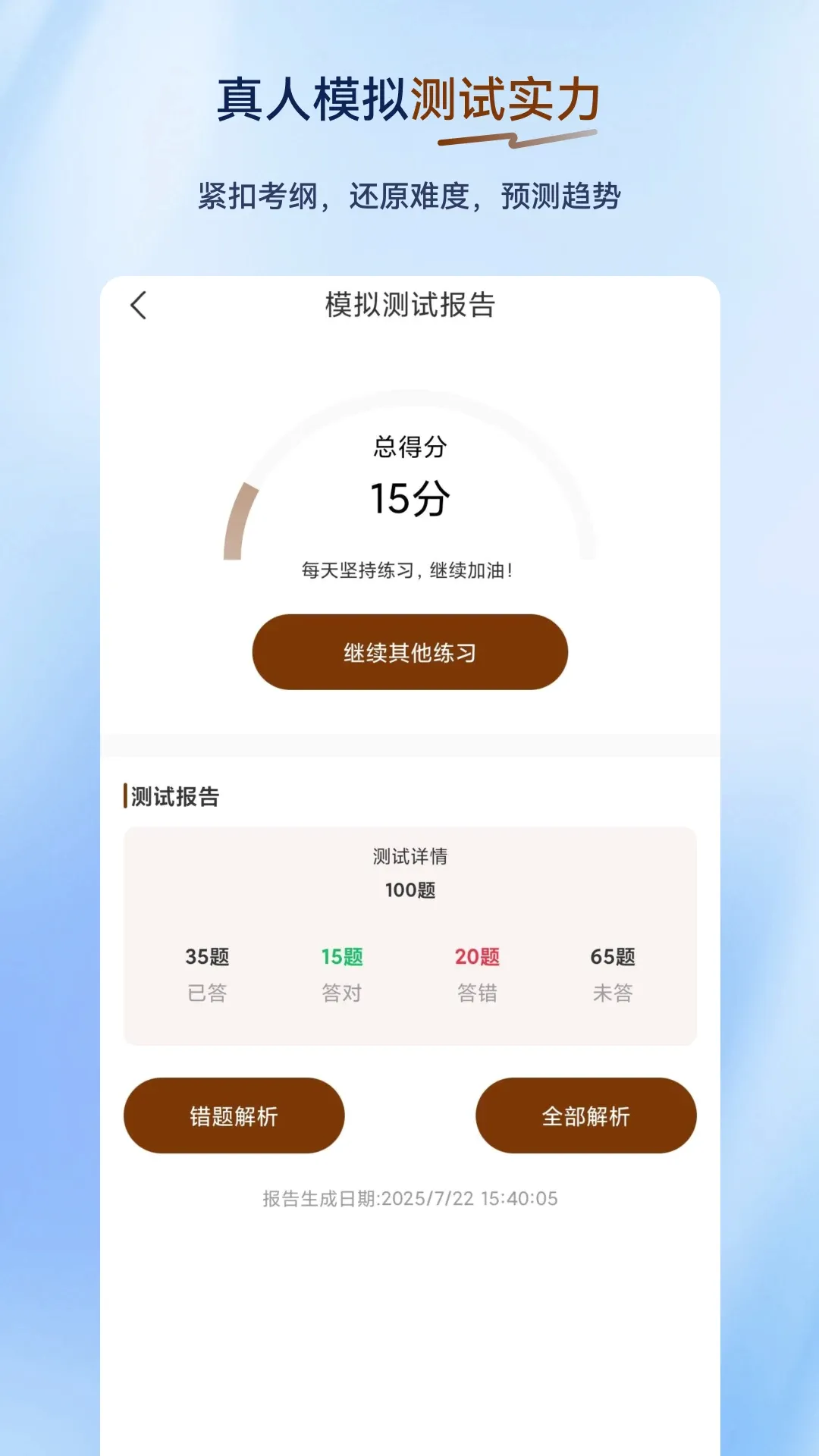 �泵˾�������(�泵��������)v2.0.0.12 ��Ѱ�