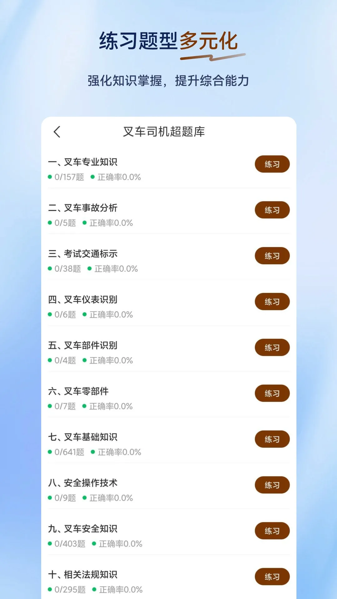 �泵˾�������(�泵��������)v2.0.0.12 ��Ѱ�