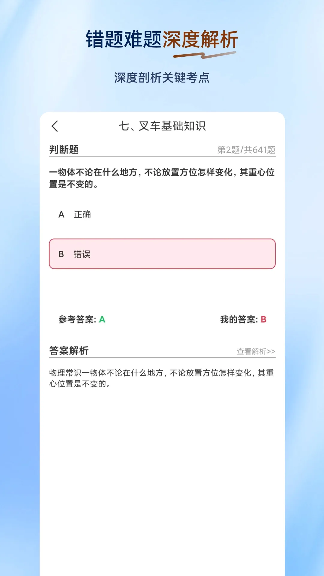 �泵˾�������(�泵��������)v2.0.0.12 ��Ѱ�
