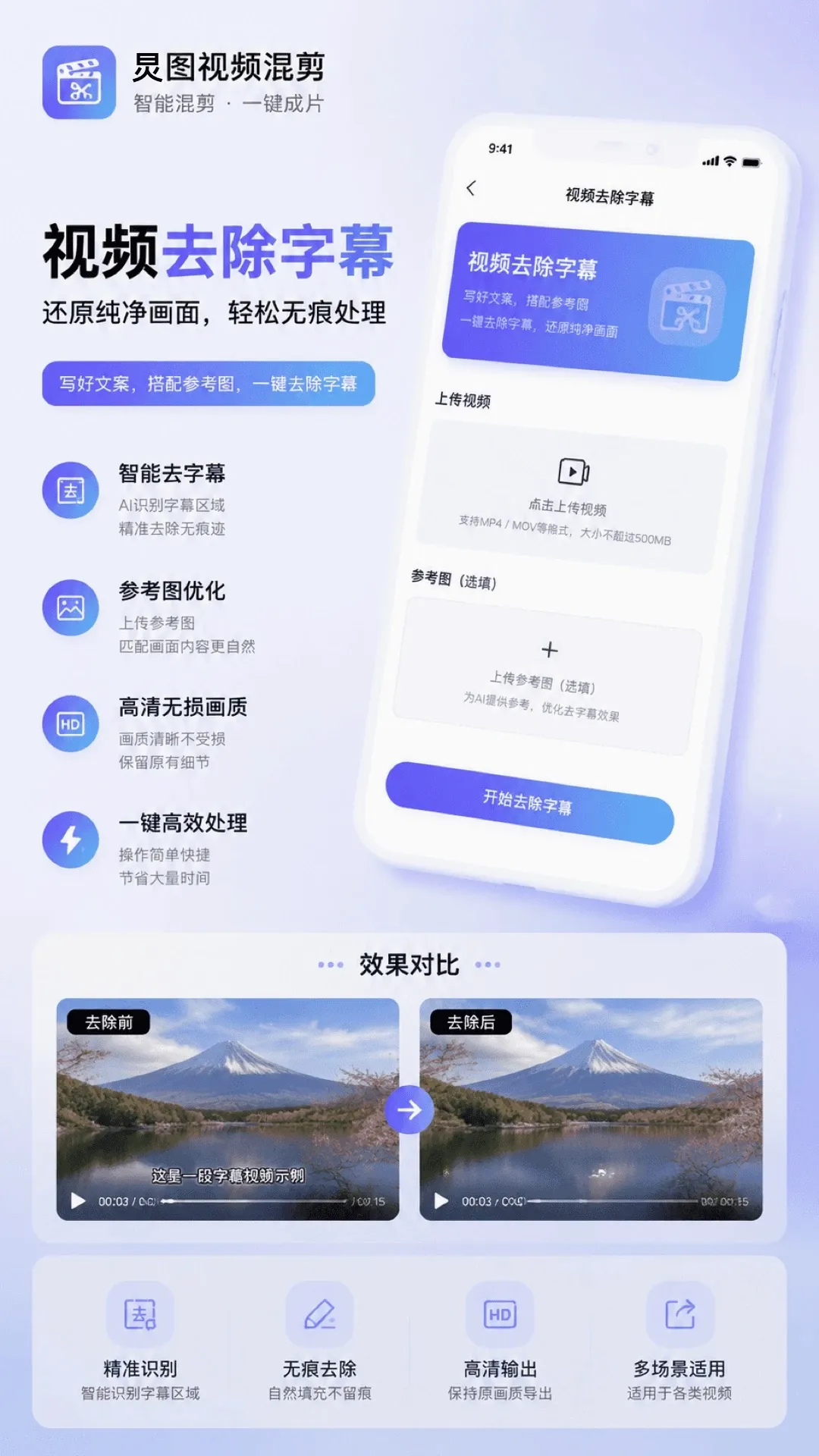 炅图视频混剪软件2026官方最新版本 炅图视频混剪软件2026官方最新版本