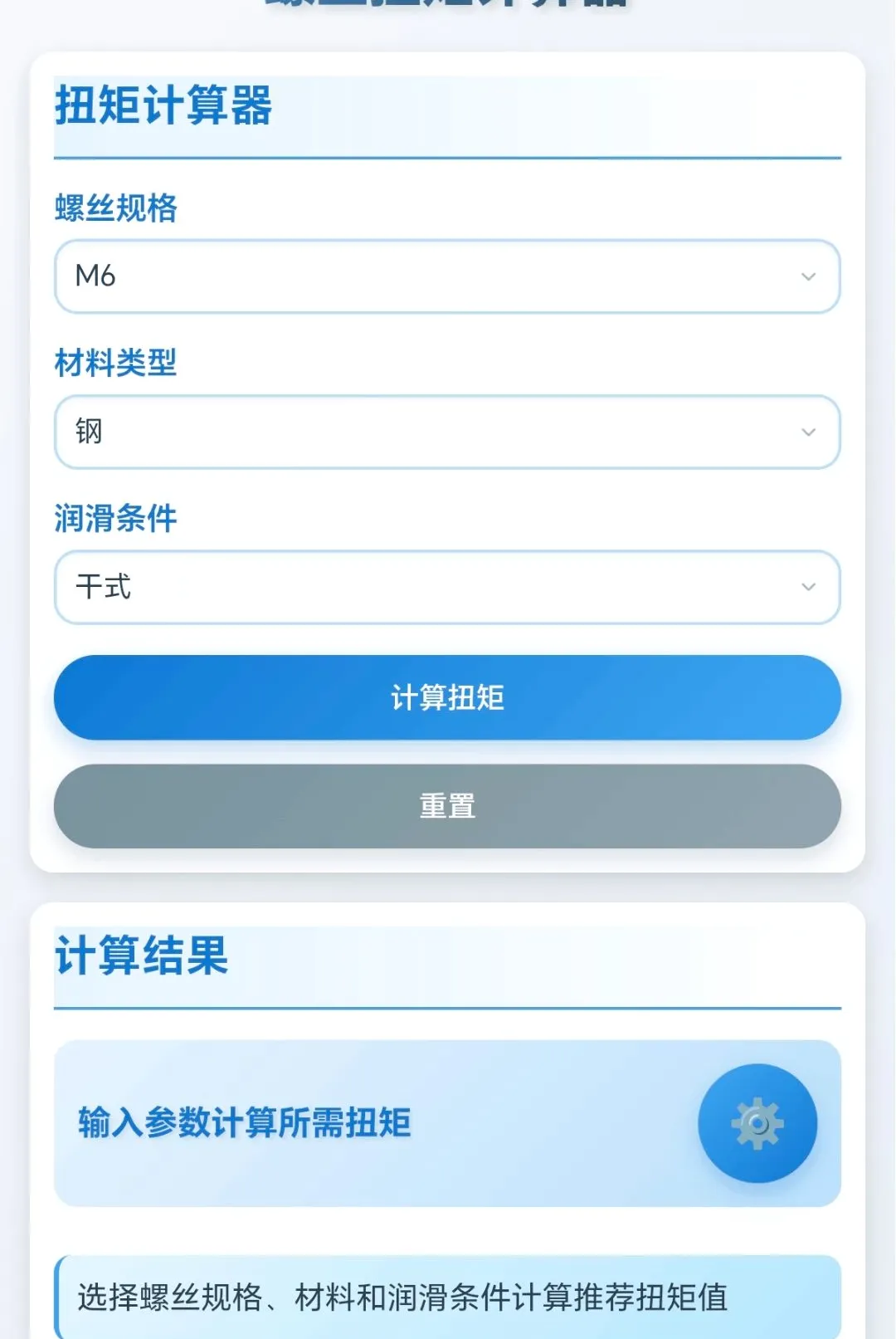 ���ݴ�ʦ2026�ٷ����°汾v1.0.1.271022048 �ٷ�����