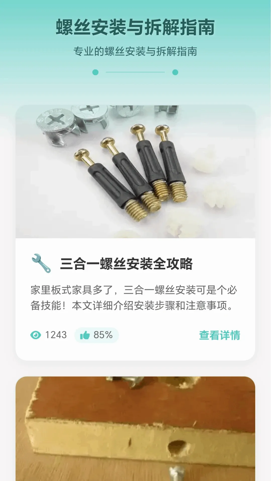 ���ݴ�ʦ2026�ٷ����°汾v1.0.1.271022048 �ٷ�����