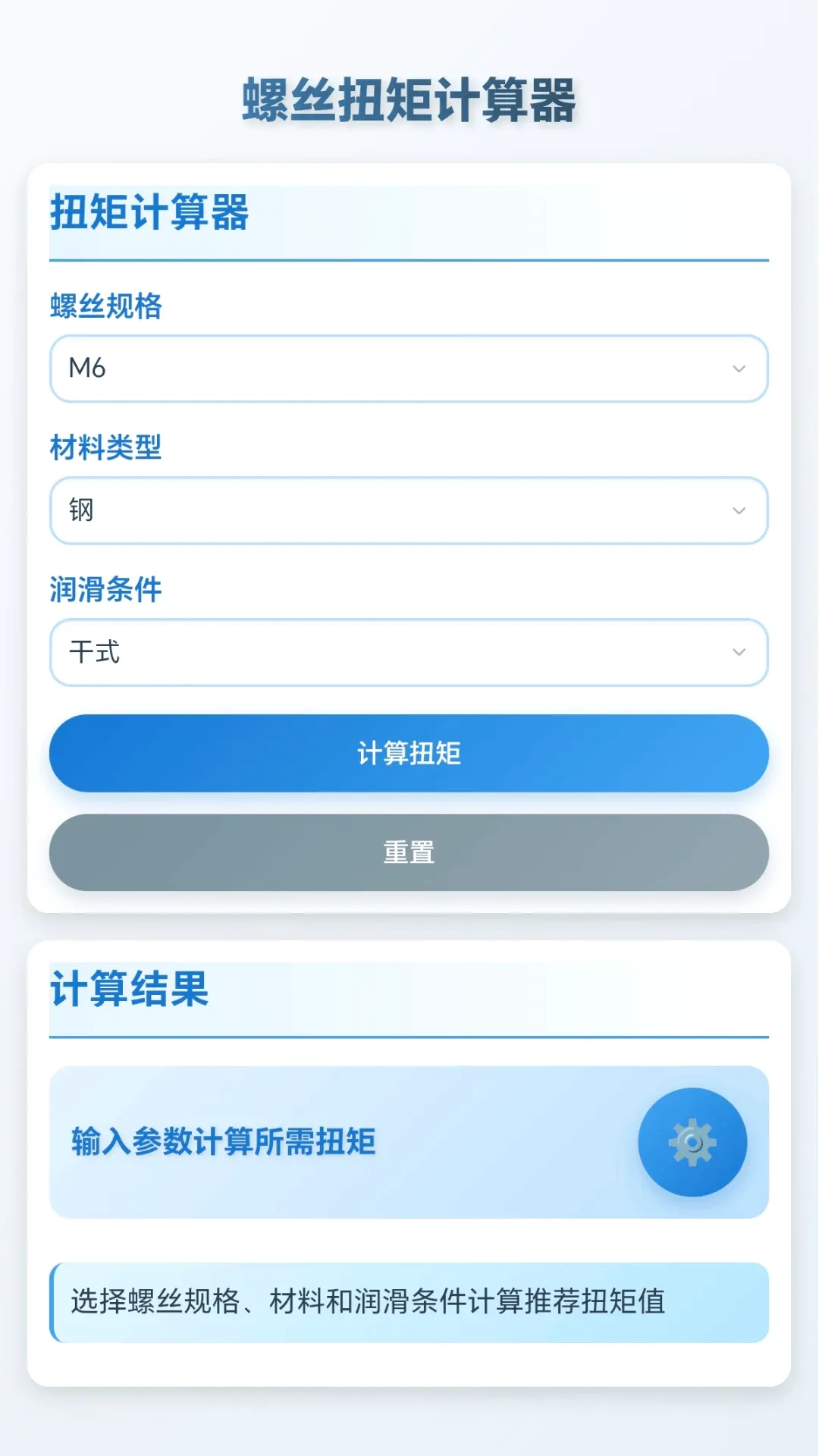 ���ݴ�ʦ2026�ٷ����°汾v1.0.1.271022048 �ٷ�����