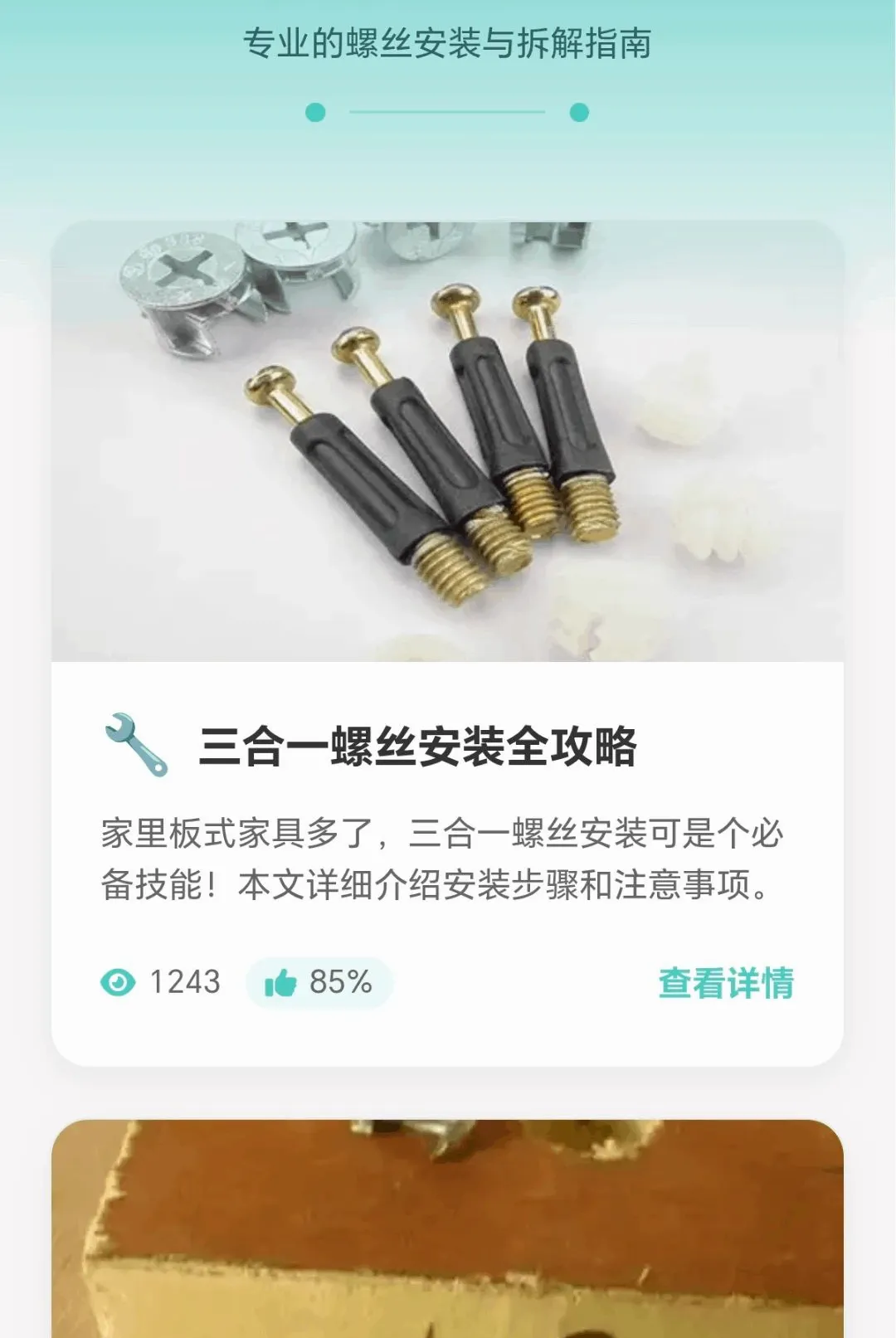 ���ݴ�ʦ2026�ٷ����°汾v1.0.1.271022048 �ٷ�����