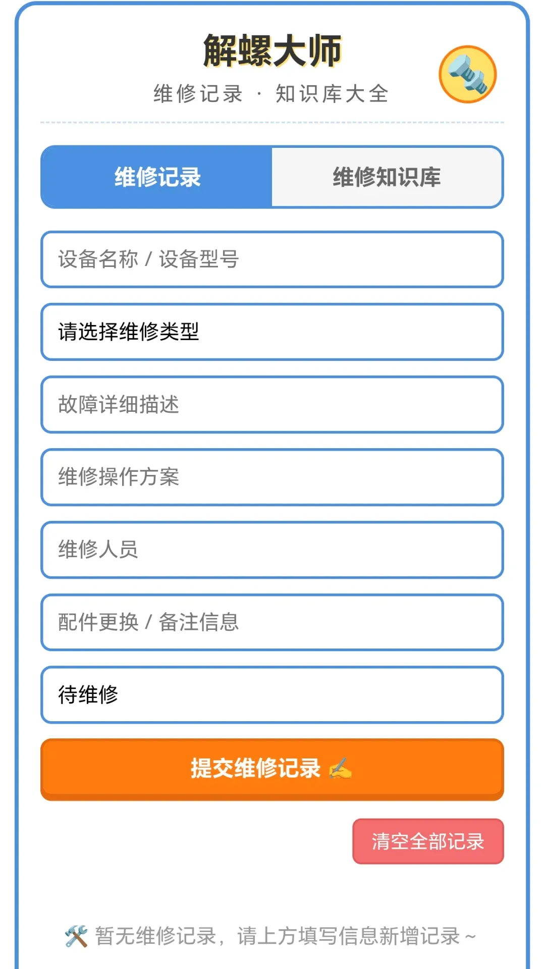 解螺大师2026官方最新版本 解螺大师2026官方最新版本