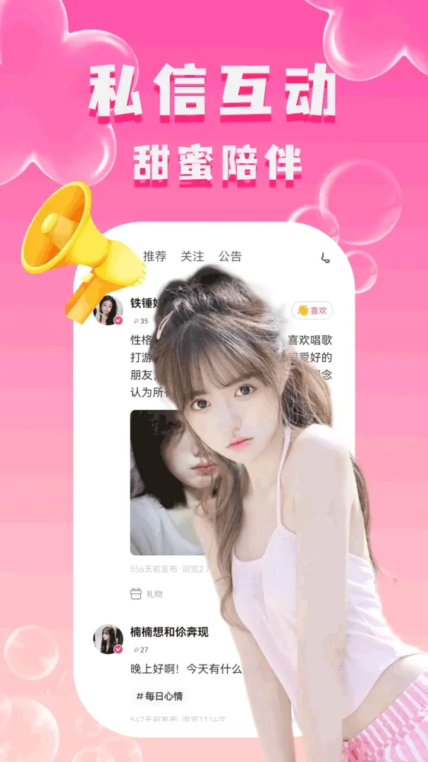 ����İ��Լ��(��Ƶ����Ӧ��)v1.1.7 �ֻ���