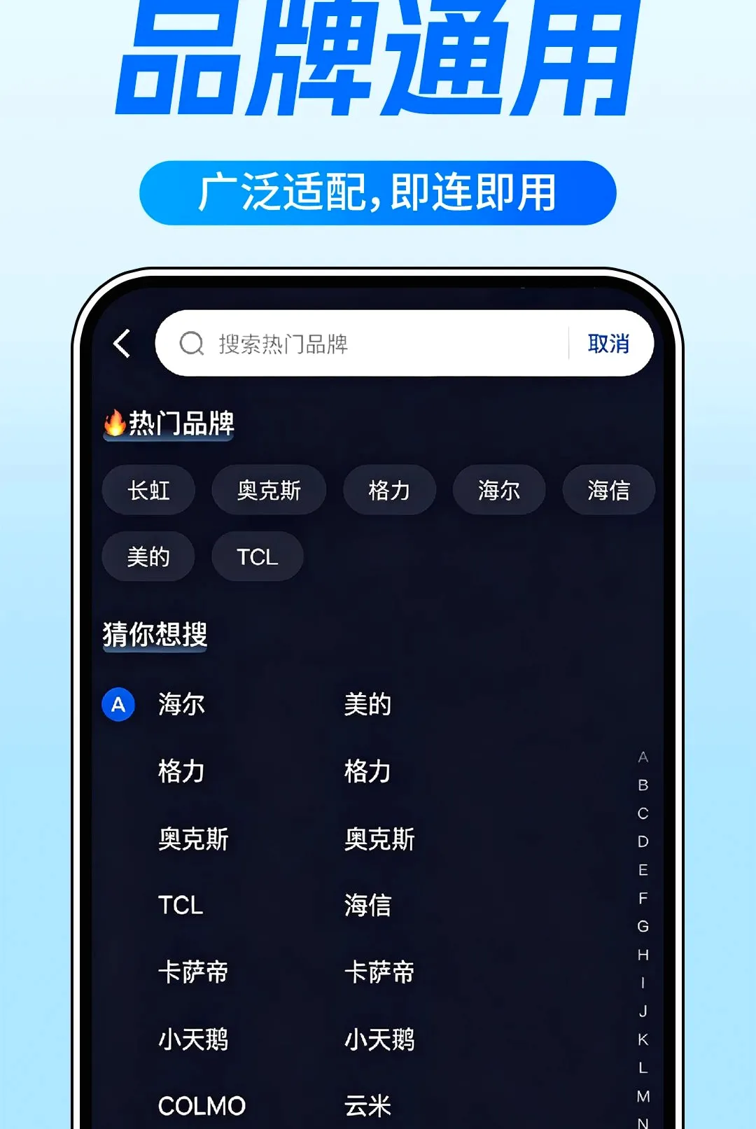 �յ�ң�����Ҿ�ͨ2026�ٷ����°汾v1.0.1 �ֻ���