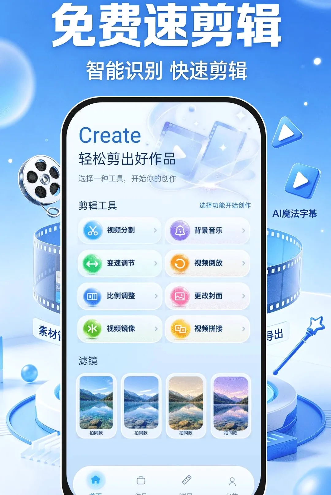 ����ټ���������׿���ֻ���v1.0.1 �ֻ���