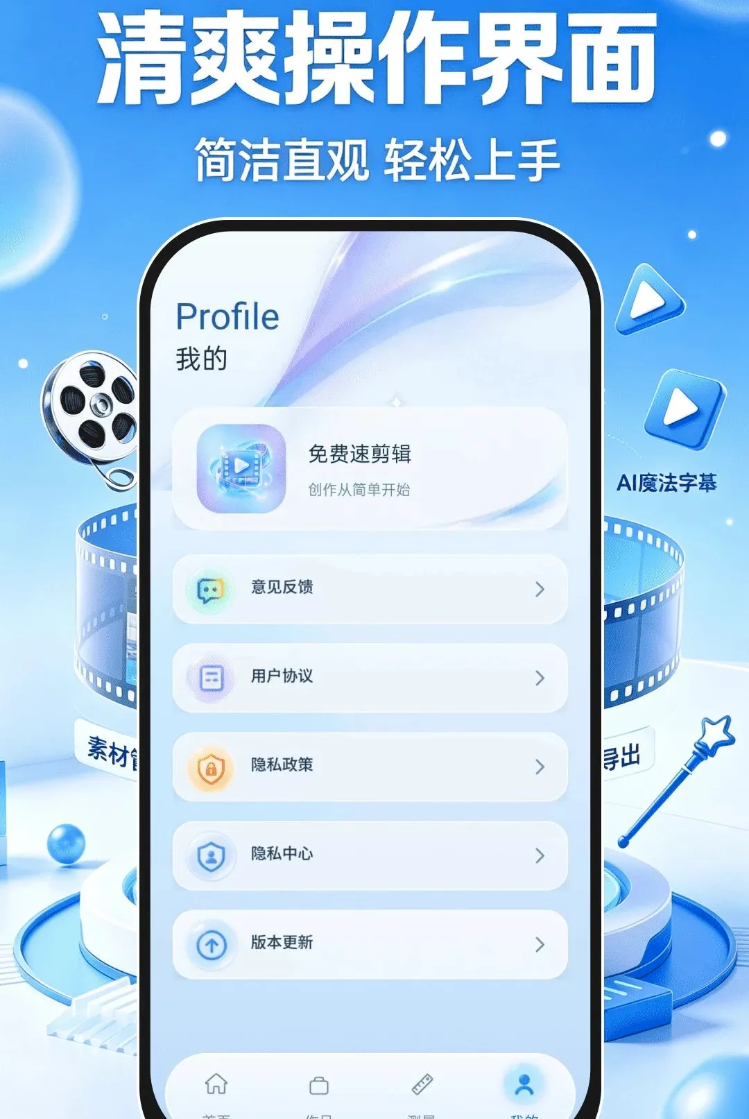 ����ټ���������׿���ֻ���v1.0.1 �ֻ���
