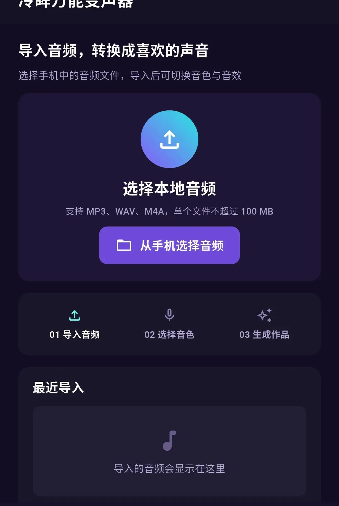 �������ܱ�����2026�ٷ����°汾v6.4.6 ��׿��