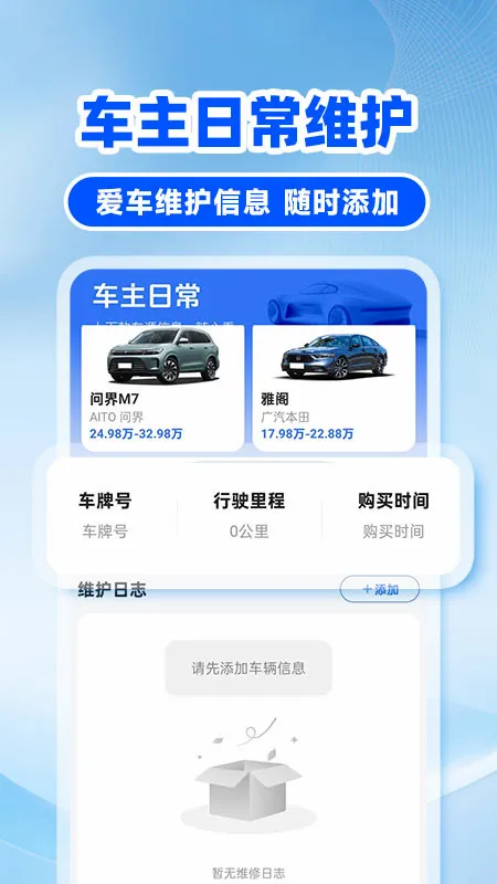 �쳵��˾��(˾����������)v1.0.6 ��׿��