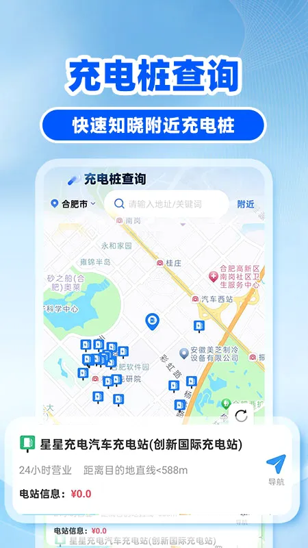 �쳵��˾��(˾����������)v1.0.6 ��׿��