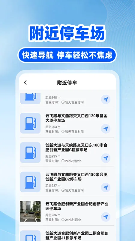 �쳵��˾��(˾����������)v1.0.6 ��׿��