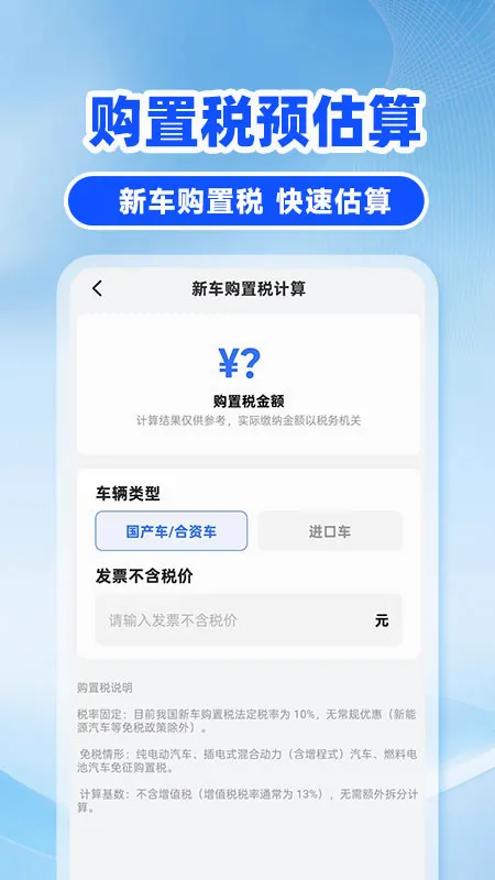 �쳵��˾��(˾����������)v1.0.6 ��׿��