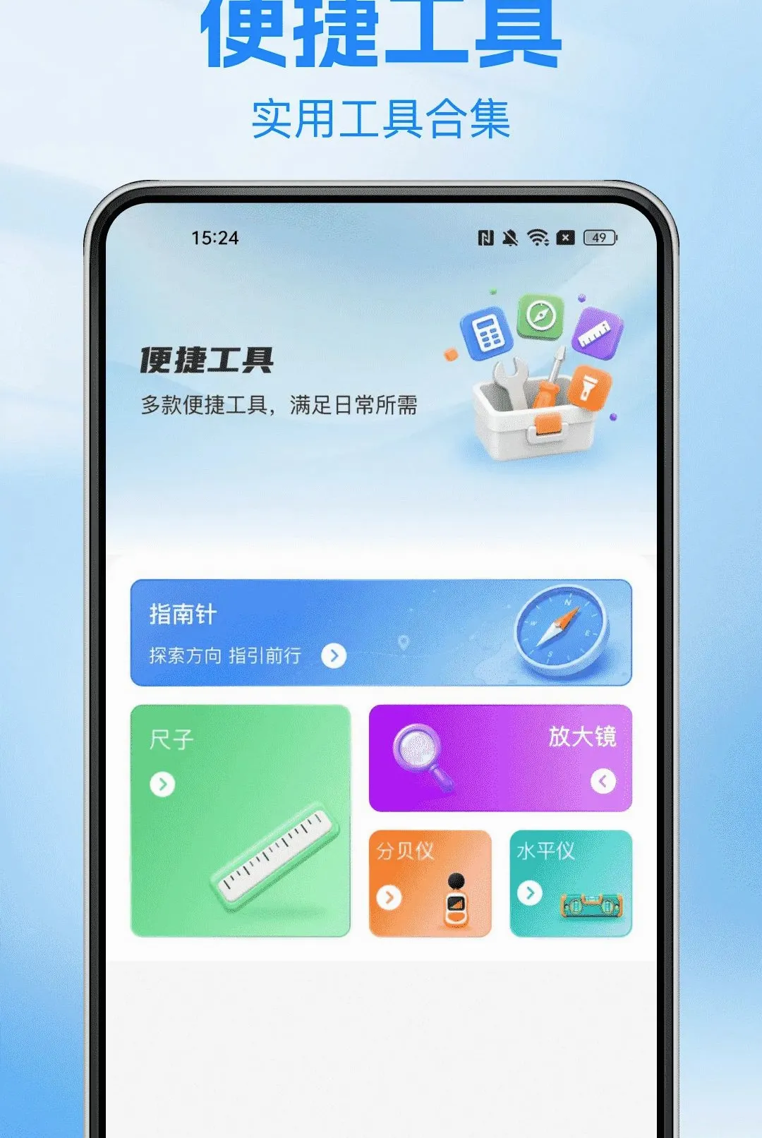 ����Ʊ���ѯ���������ֻ���v1.0.0 ��׿��