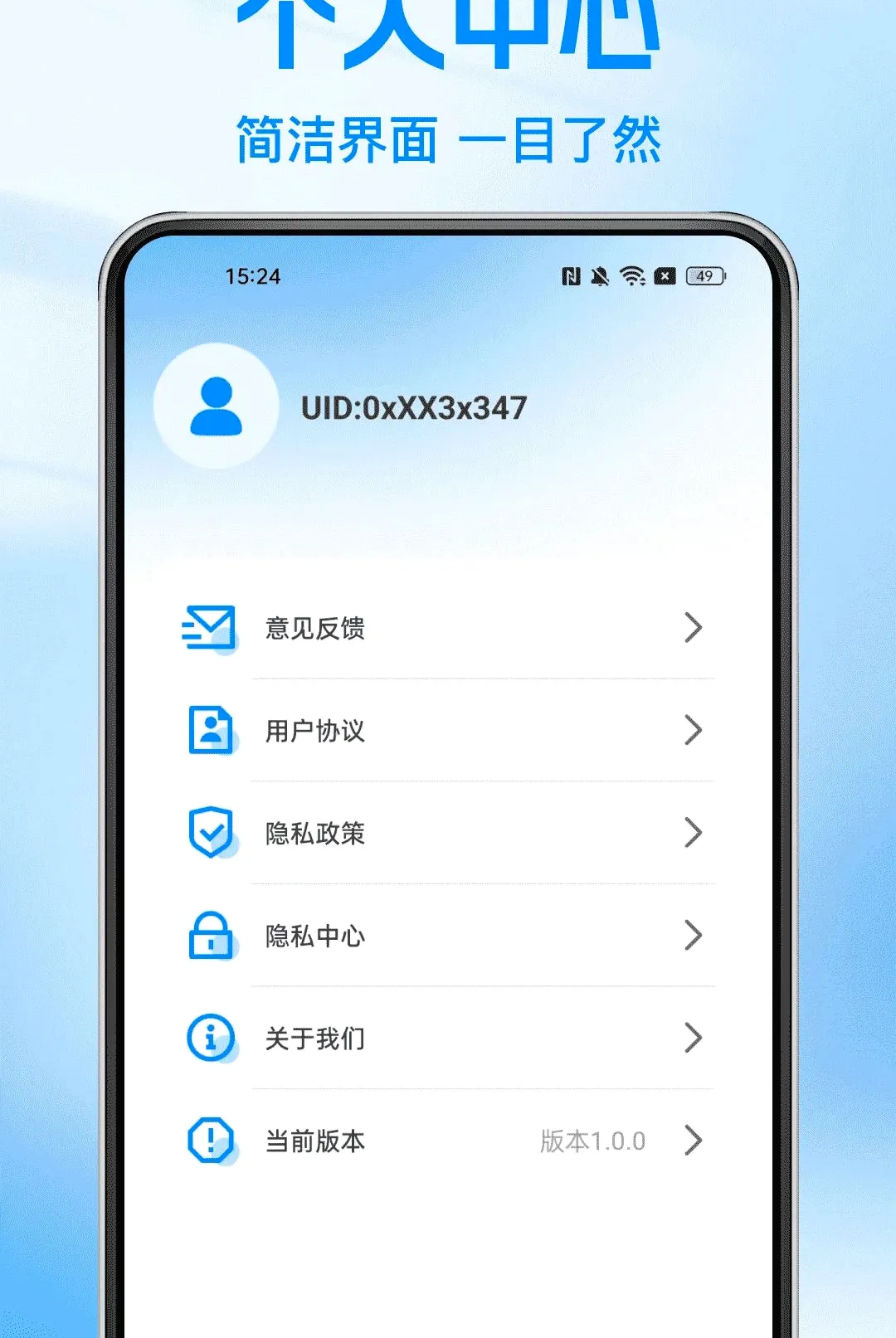 ����Ʊ���ѯ���������ֻ���v1.0.0 ��׿��