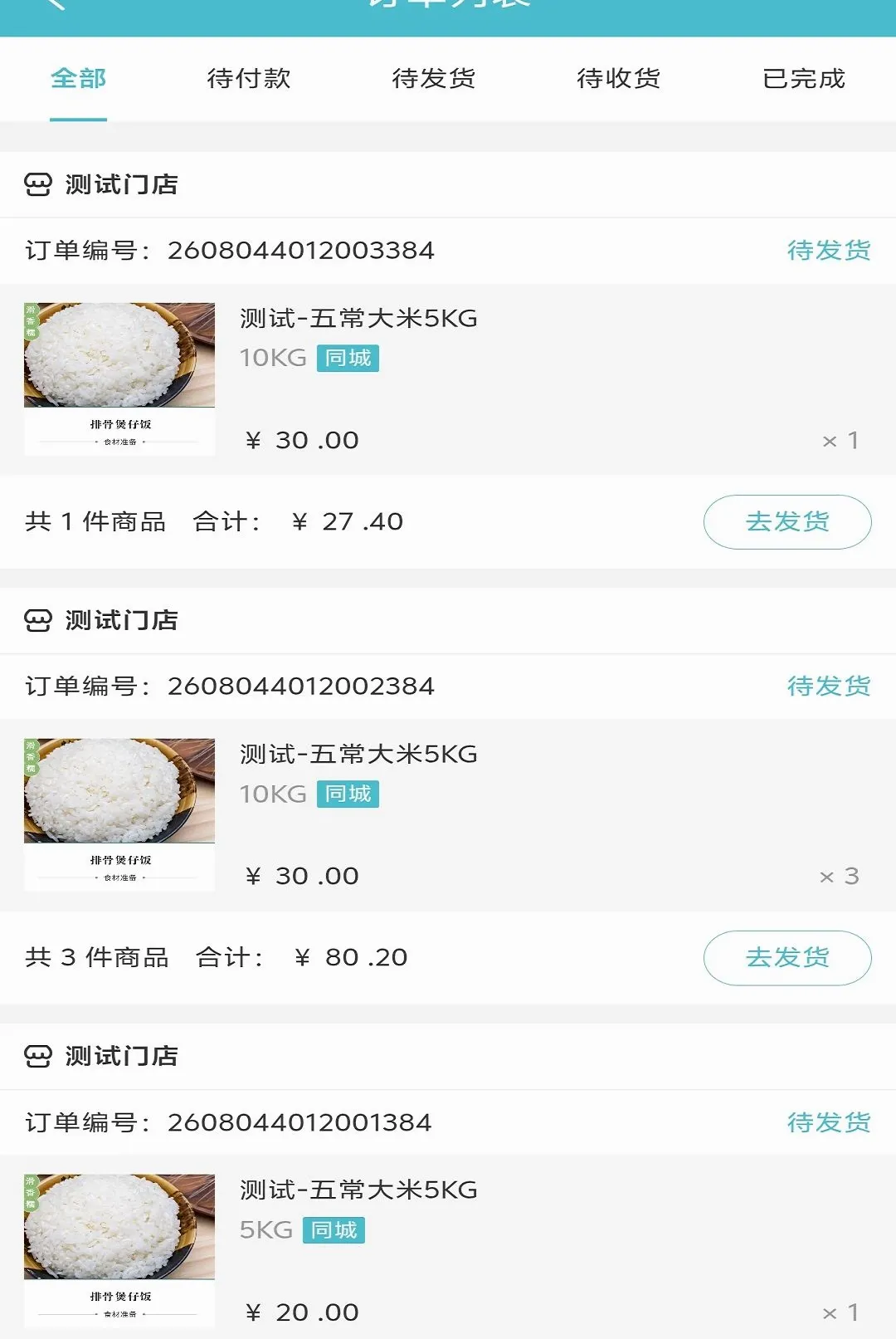 �������ŵ������ֻ���v1.0.15 �ֻ���