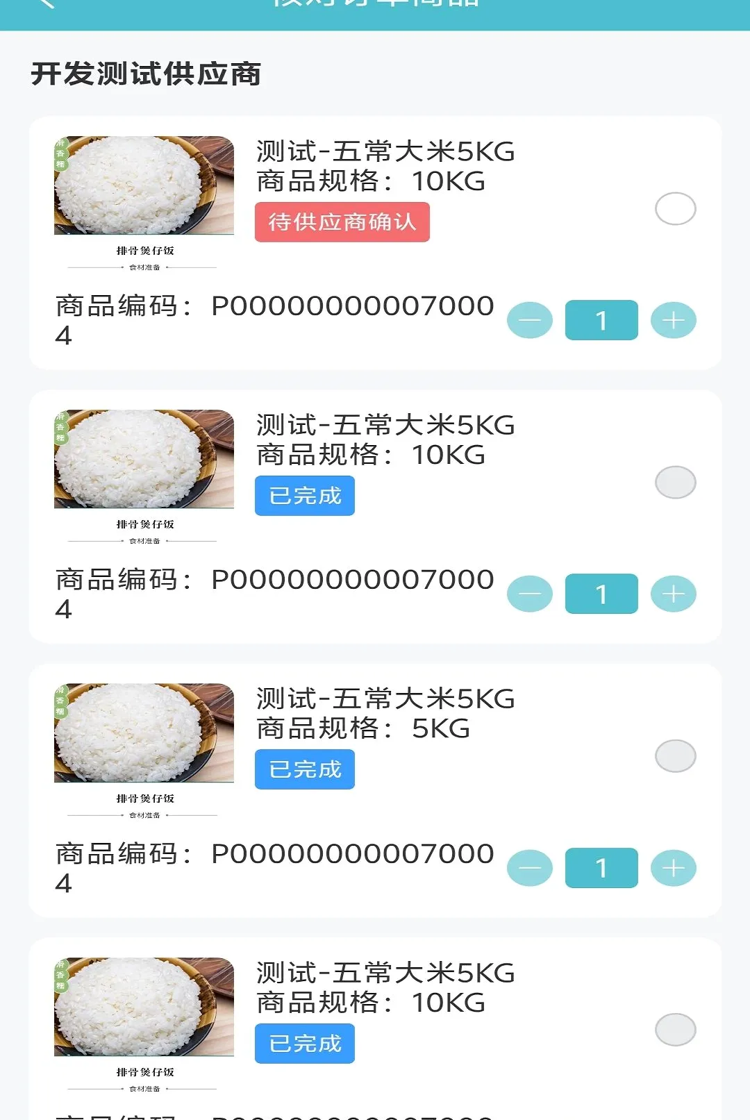 �������ŵ������ֻ���v1.0.15 �ֻ���