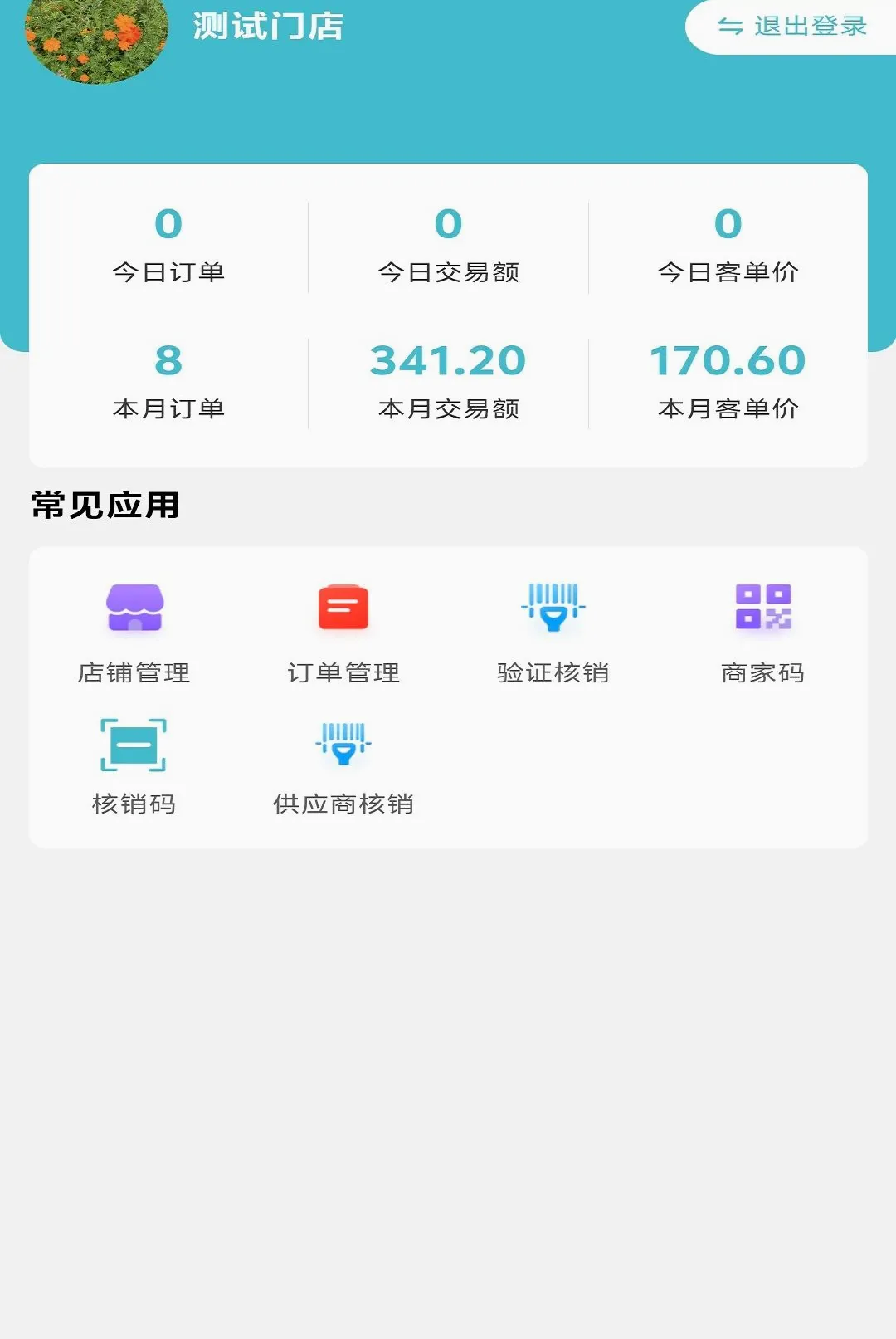 �������ŵ������ֻ���v1.0.15 �ֻ���