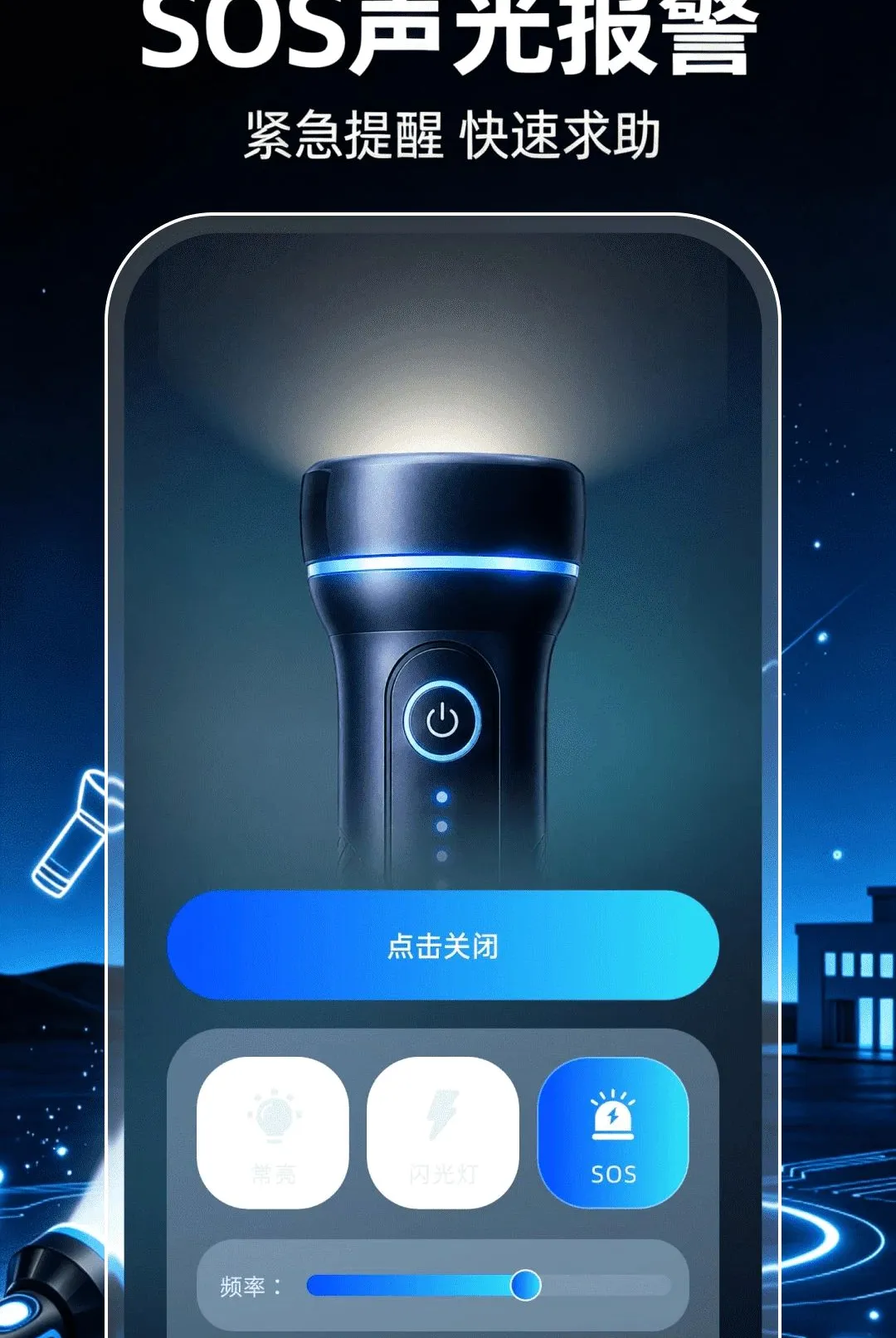 ��ǿ���ֵ�Ͳ��������(����Ӧ������)v1.0.1 ��׿��