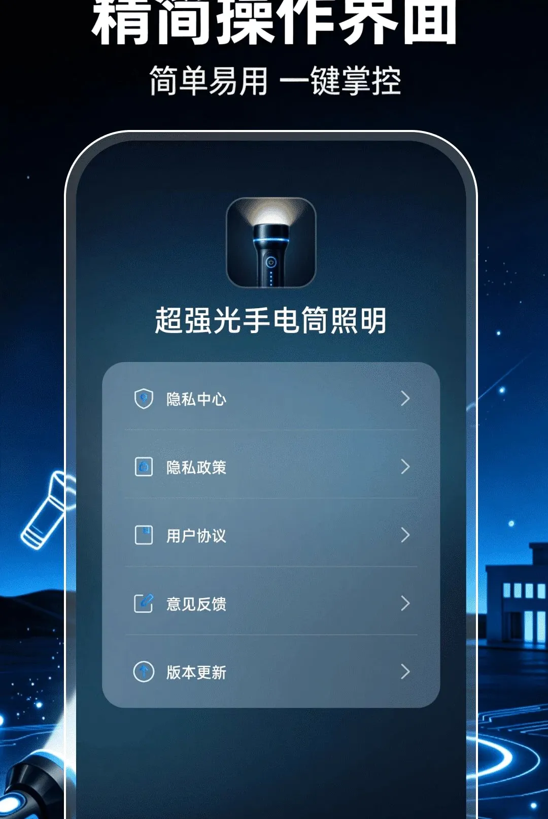 ��ǿ���ֵ�Ͳ��������(����Ӧ������)v1.0.1 ��׿��